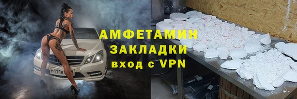 бутират Горняк