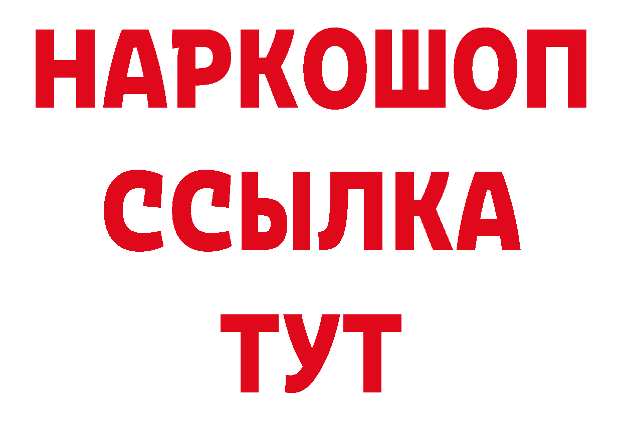 Как найти закладки? площадка клад Алапаевск